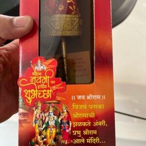 Gudhi (गुढी)