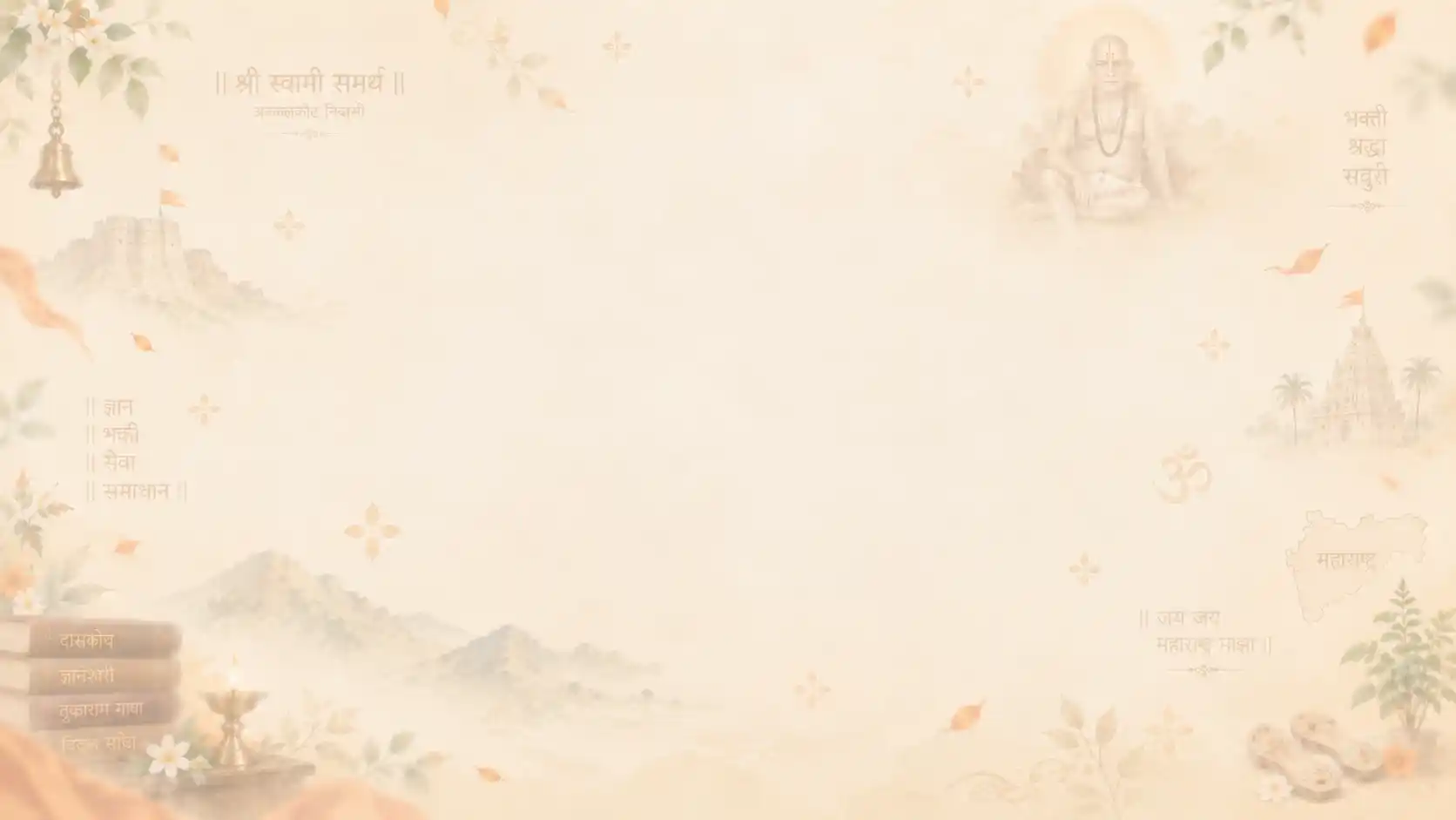 A background